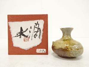 中村豊造　水滴